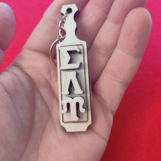 SLU Mini Greek Letter Paddle Wooden Keychain