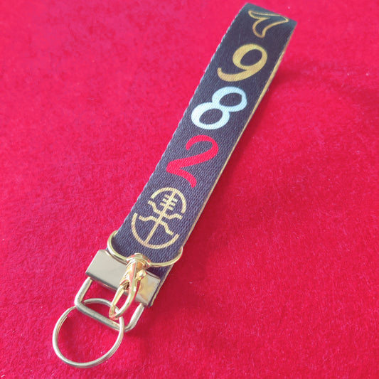 LUL 1982 Para Siempre Wristlet Keychain
